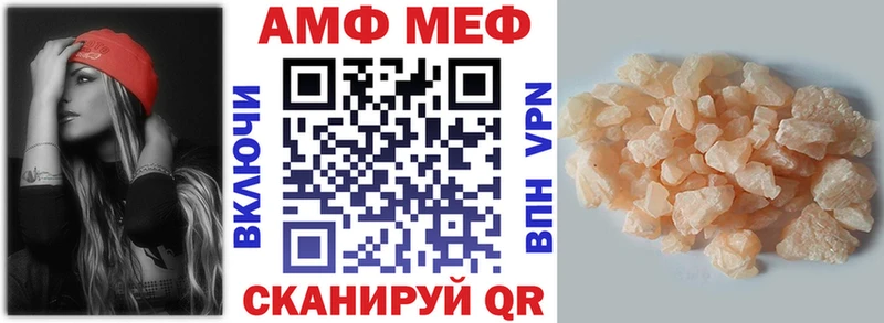 Амфетамин Розовый  Суровикино 