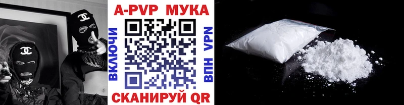 цена   Суровикино  A-PVP Crystall 