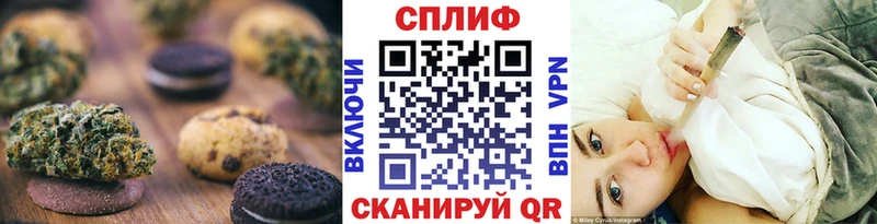 Еда ТГК марихуана  Суровикино 