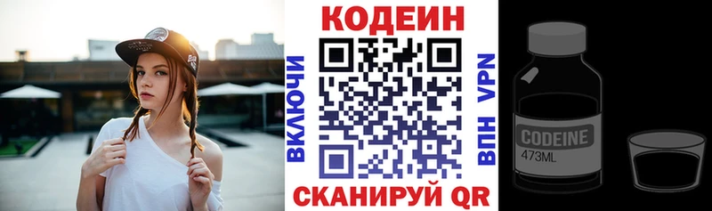 shop наркотические препараты  Суровикино  Кодеиновый сироп Lean напиток Lean (лин) 