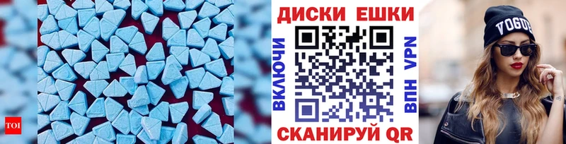 ЭКСТАЗИ 300 mg  магазин продажи   Суровикино 