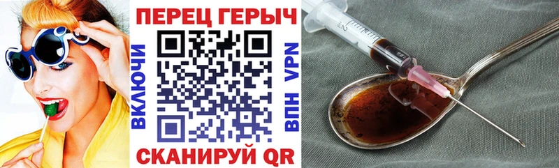 магазин продажи   Суровикино  Героин герыч 