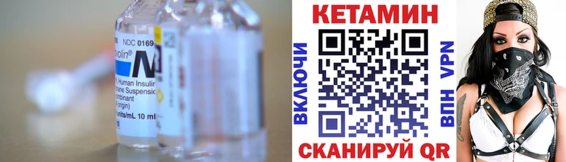 hydra рабочий сайт  Суровикино  КЕТАМИН VHQ 