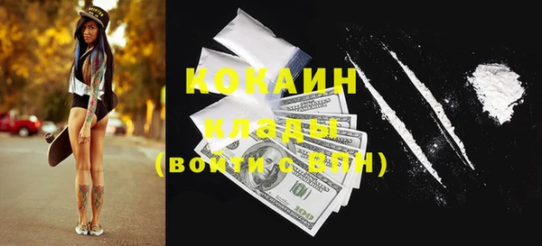 кристаллы Мегион