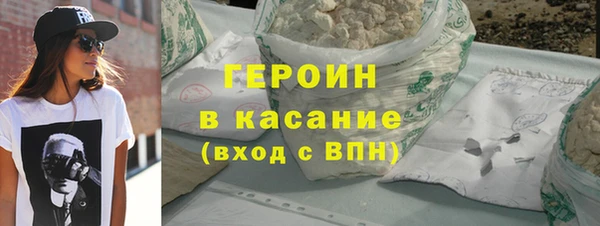 кристаллы Мегион