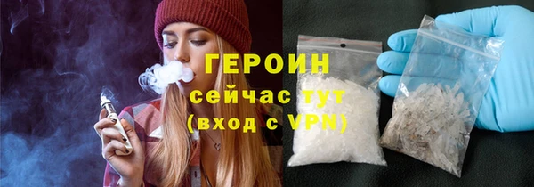 кокаин перу Медногорск