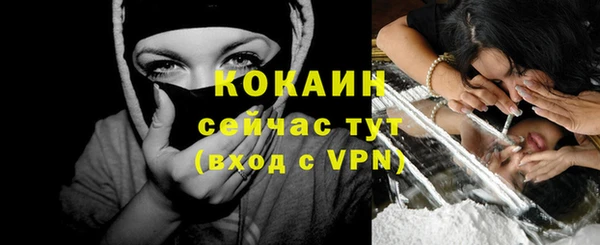 кристаллы Мегион