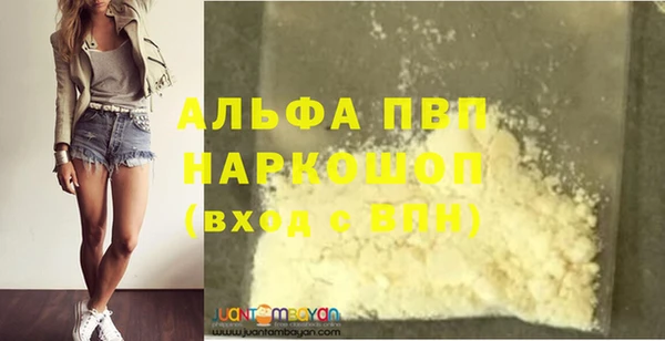 гашишное масло Медвежьегорск