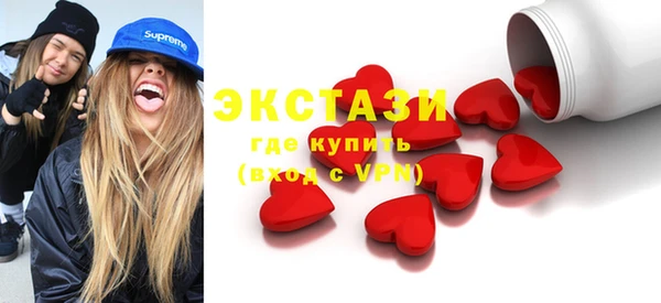 таблы Курчалой
