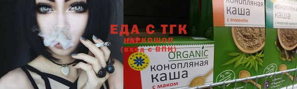 кристаллы Мегион