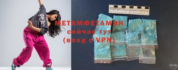 кристаллы Мегион