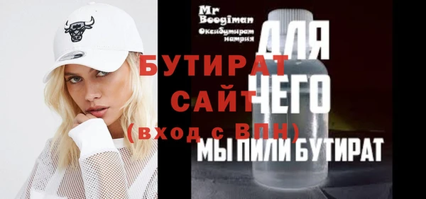гашишное масло Медвежьегорск