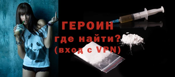 кокаин перу Медногорск