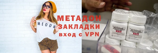гашишное масло Медвежьегорск