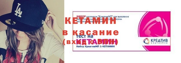 кристаллы Мегион