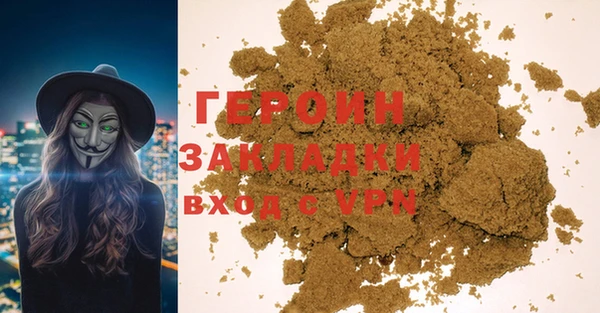 кокаин перу Медногорск