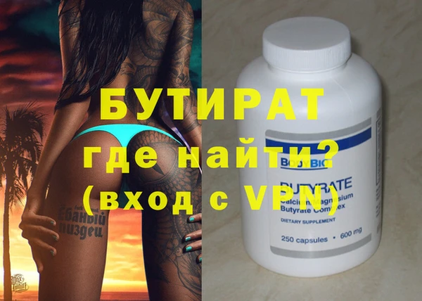 гашишное масло Медвежьегорск