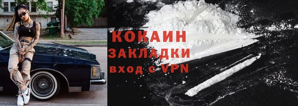 кристаллы Мегион