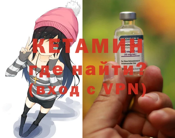 кристаллы Мегион