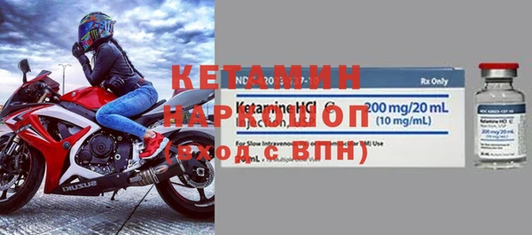 кристаллы Мегион