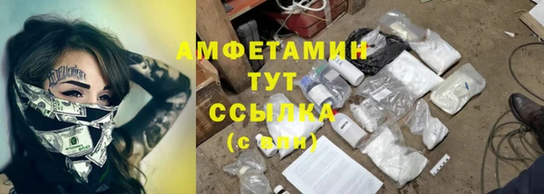 кристаллы Мегион