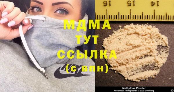 гашишное масло Медвежьегорск