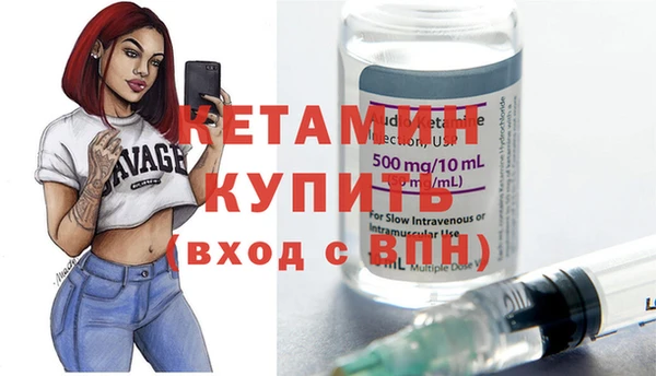 кристаллы Мегион