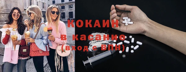 кристаллы Мегион