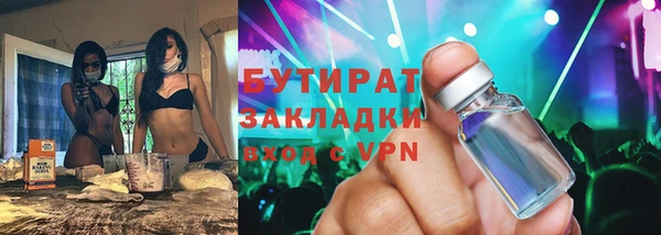 кристаллы Мегион