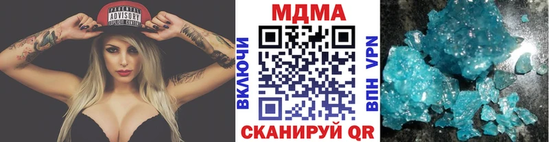 кракен рабочий сайт нарко площадка формула МДМА кристаллы Суровикино
