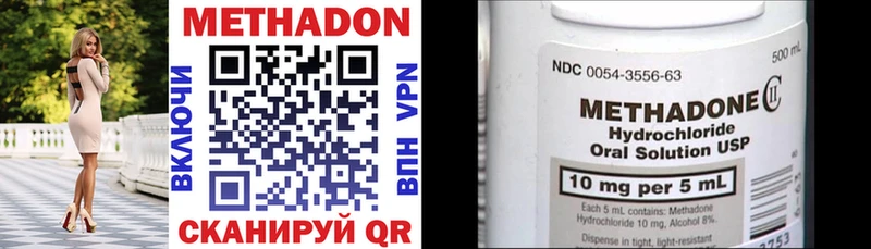 Метадон methadone  блэк спрут вход  Суровикино  где продают  