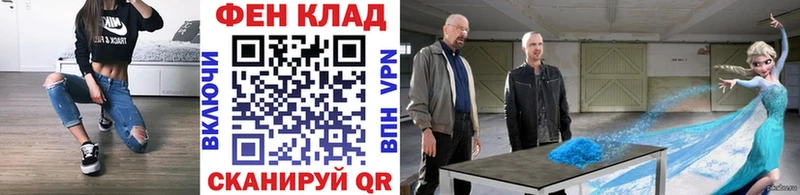 купить  цена  Суровикино  МЕГА ССЫЛКА  Первитин витя 