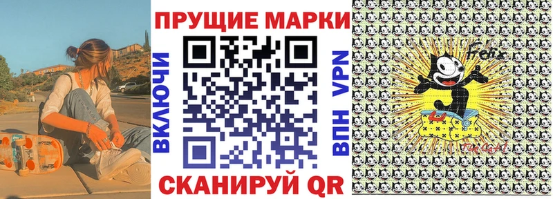 Марки NBOMe 1,8мг  Суровикино 