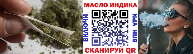 Дистиллят ТГК концентрат  закладки  Суровикино 